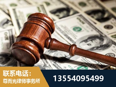 瑞金-离婚纠纷律师