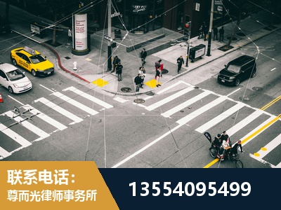 瑞金-刑事诉讼律师
