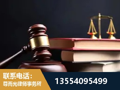 瑞金-全国联动办案网络 + 公益担当
