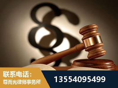 瑞金-顶尖律师团队