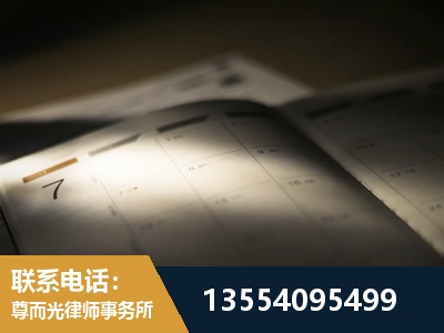 瑞金-故意伤害罪辩护律师