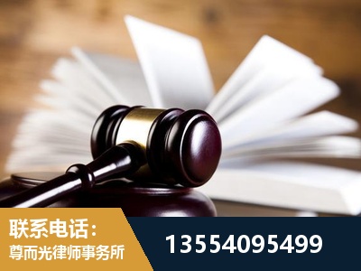 瑞金-婚姻家事律师