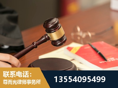 瑞金-工伤赔偿律师