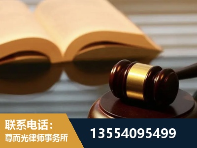瑞金-离婚财产分割律师