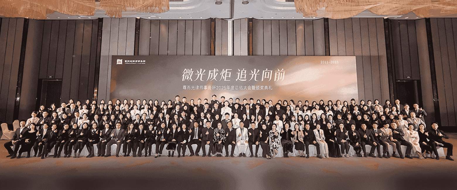 瑞金-首屏背景图
