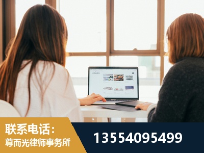 瑞金-工伤认定律师