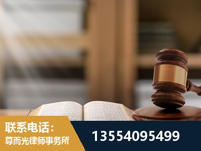瑞金-劳动仲裁律师