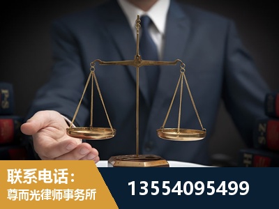 瑞金-劳动律师