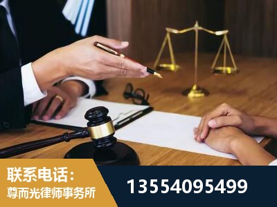 瑞金-婚内出轨离婚律师
