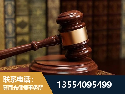 瑞金-刑事辩护律师