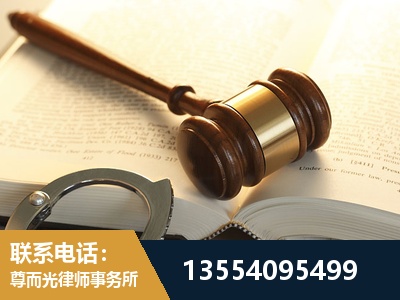 瑞金-离婚律师