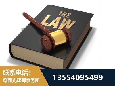 瑞金-"法律 + 新媒体" 融合创新